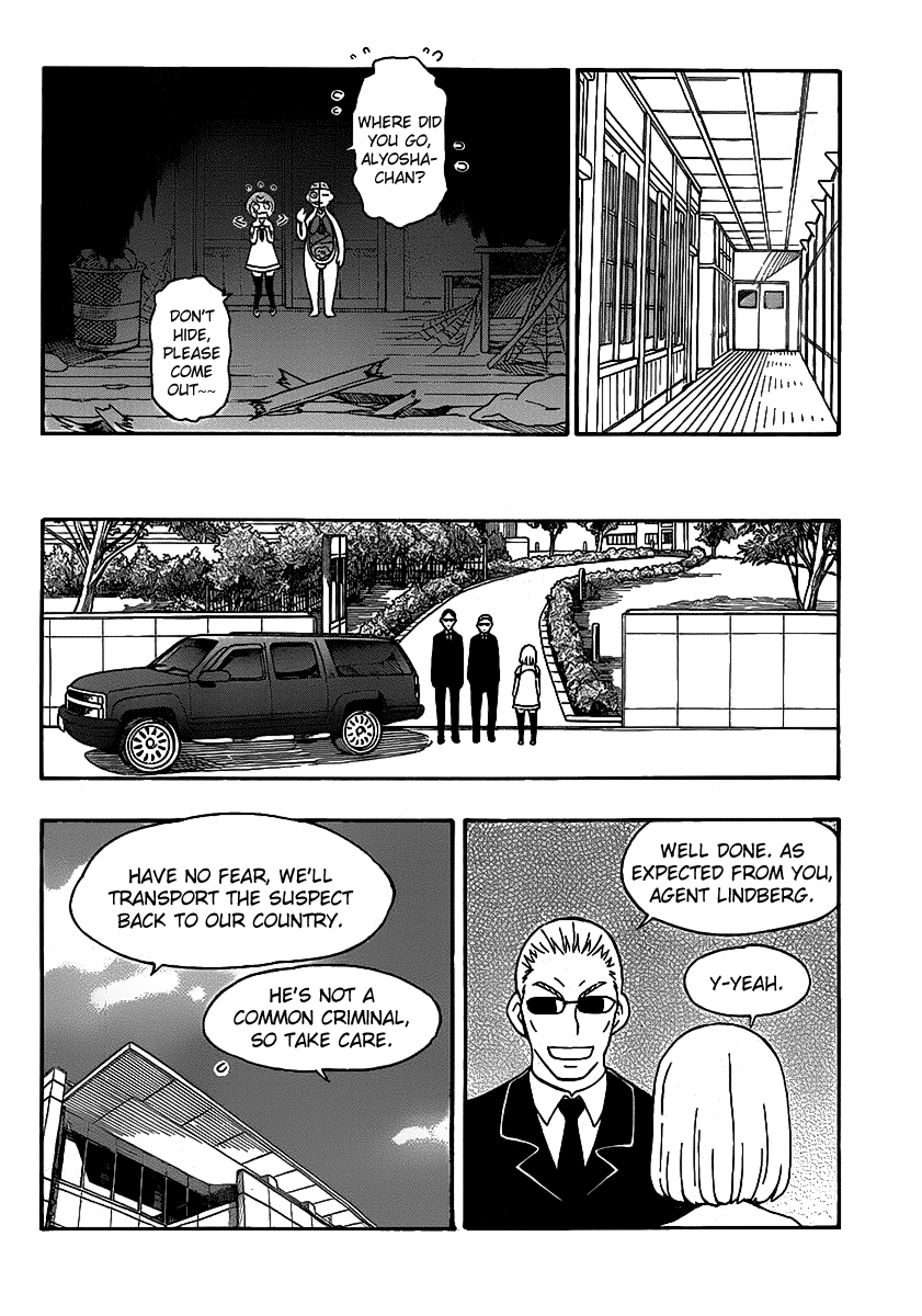Alyosha! Chapter 9 page 22 - Chapter 9