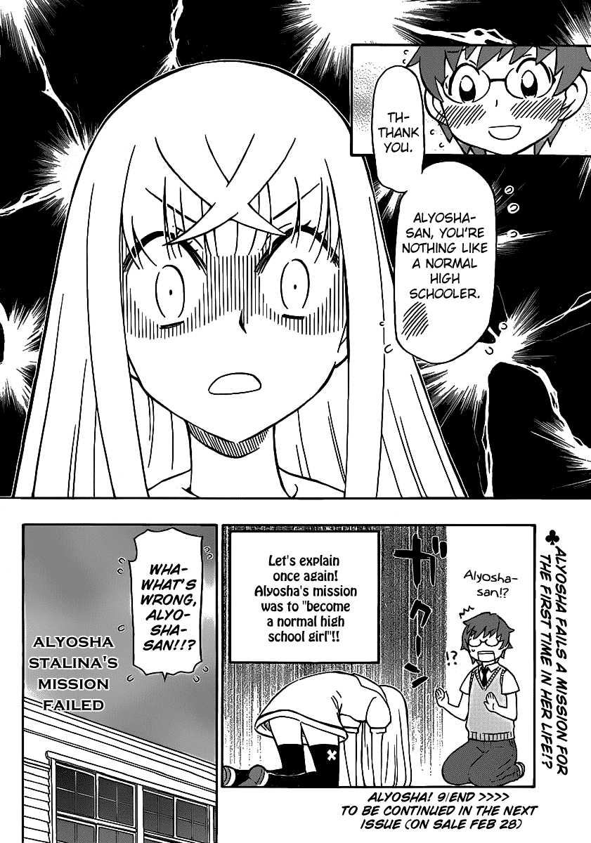 Alyosha! Chapter 9 page 24 - Chapter 9