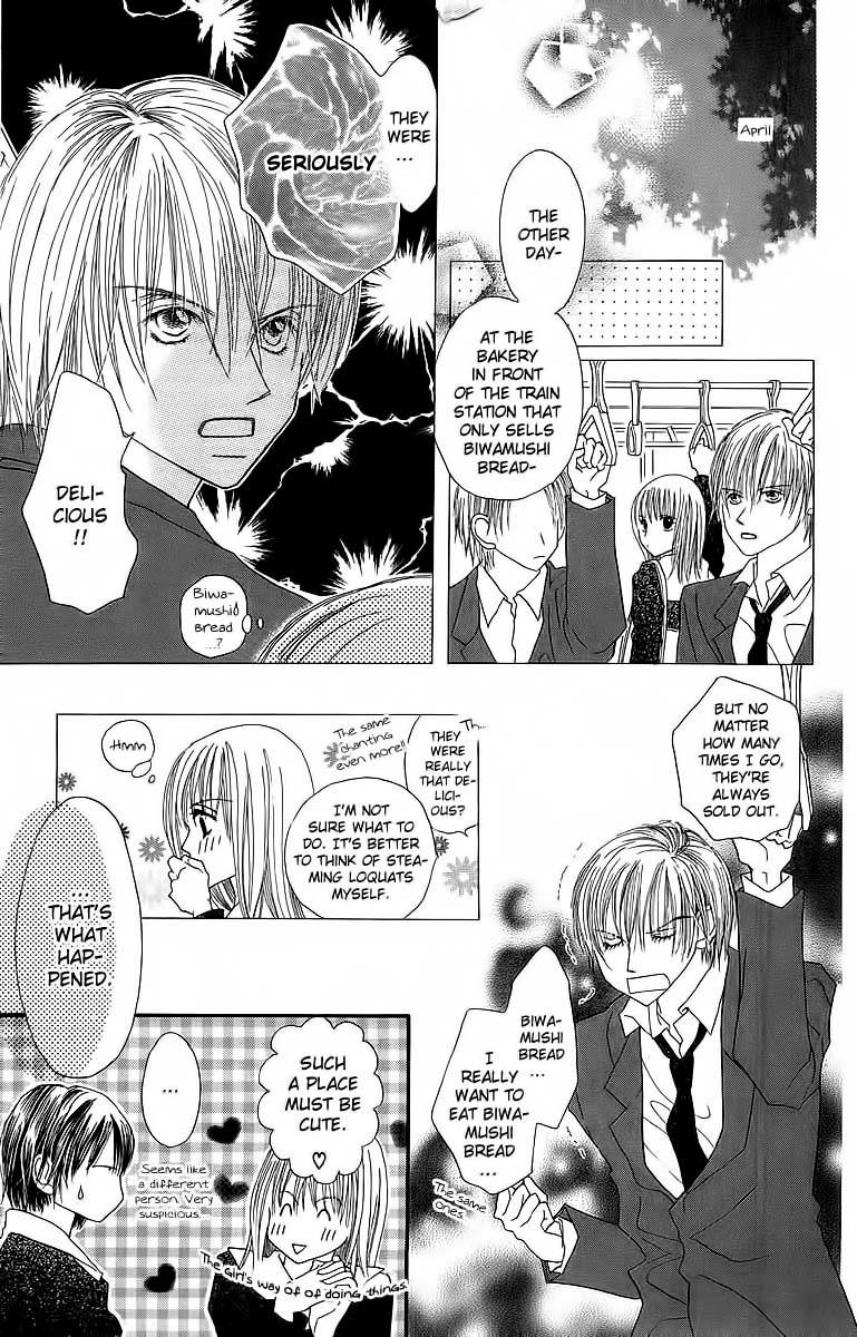 AM 8:00 Kimi ga Suki Chapter 1 page 12 - Chapter 1: 08:00 AM I Like You
