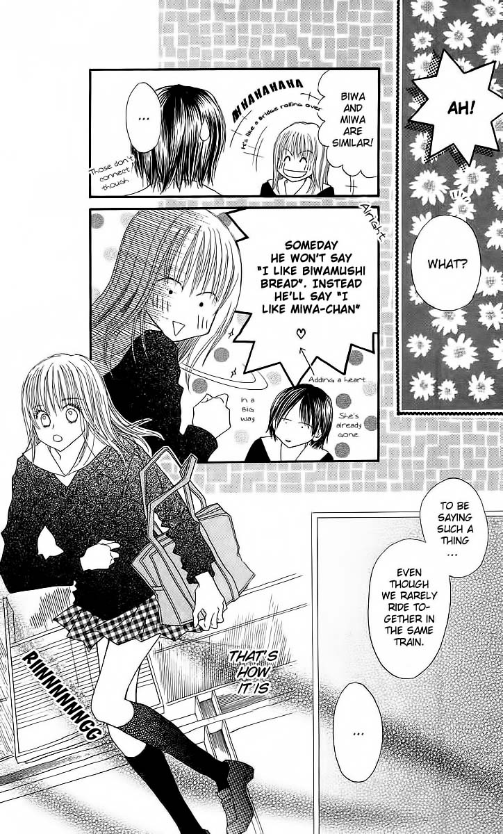 AM 8:00 Kimi ga Suki Chapter 1 page 13 - Chapter 1: 08:00 AM I Like You