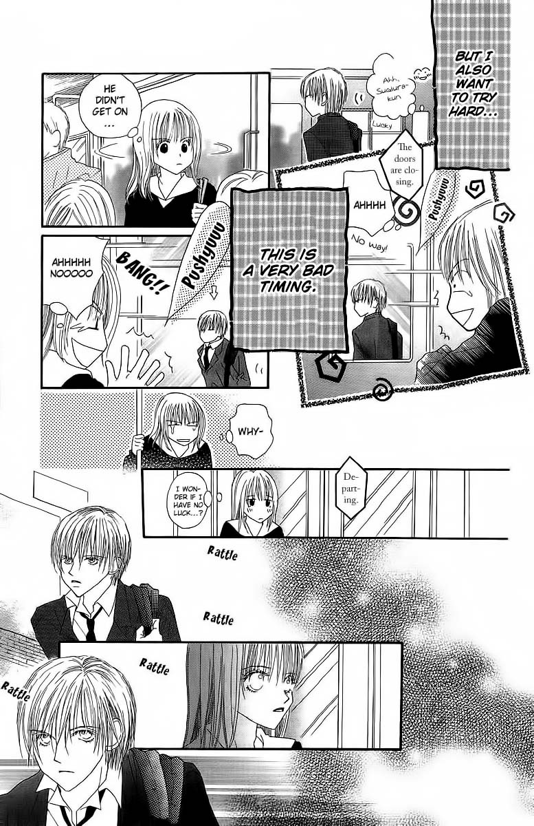 AM 8:00 Kimi ga Suki Chapter 1 page 14 - Chapter 1: 08:00 AM I Like You
