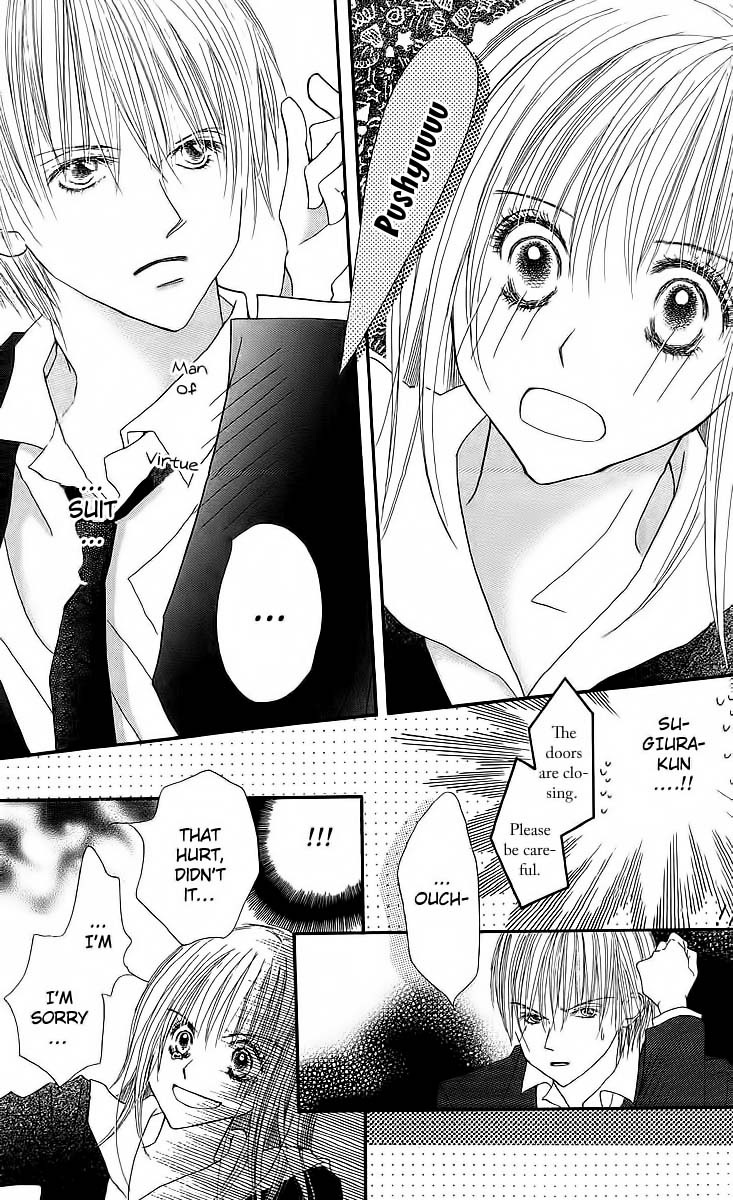 AM 8:00 Kimi ga Suki Chapter 1 page 17 - Chapter 1: 08:00 AM I Like You