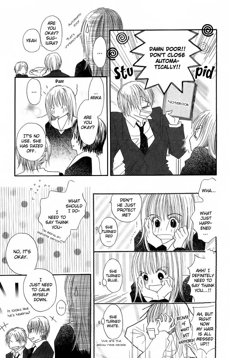 AM 8:00 Kimi ga Suki Chapter 1 page 18 - Chapter 1: 08:00 AM I Like You