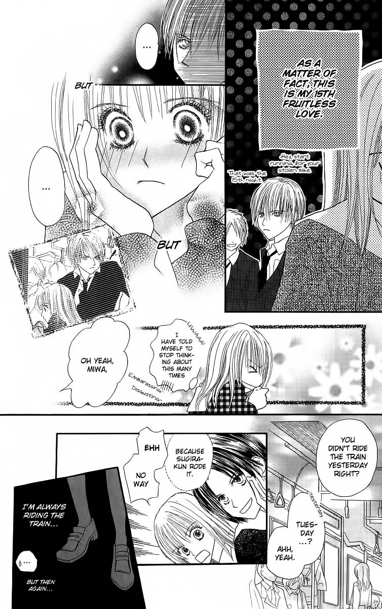 AM 8:00 Kimi ga Suki Chapter 1 page 19 - Chapter 1: 08:00 AM I Like You