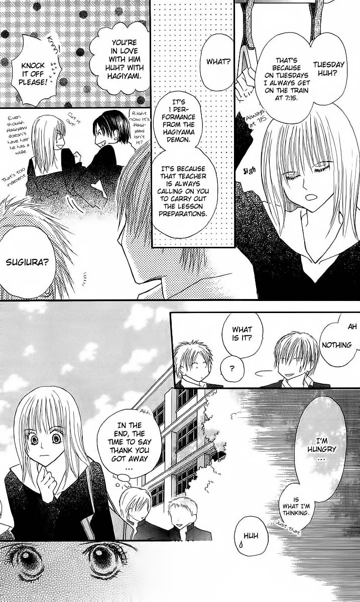 AM 8:00 Kimi ga Suki Chapter 1 page 20 - Chapter 1: 08:00 AM I Like You