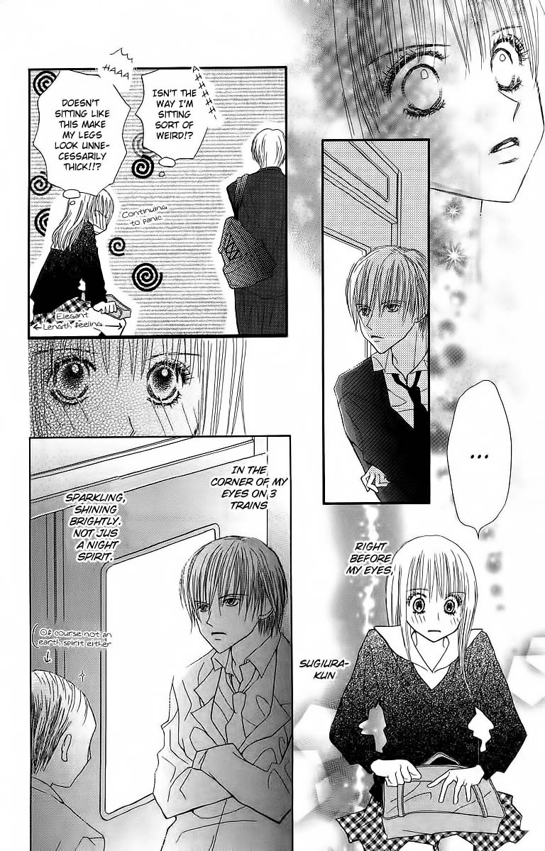 AM 8:00 Kimi ga Suki Chapter 1 page 23 - Chapter 1: 08:00 AM I Like You