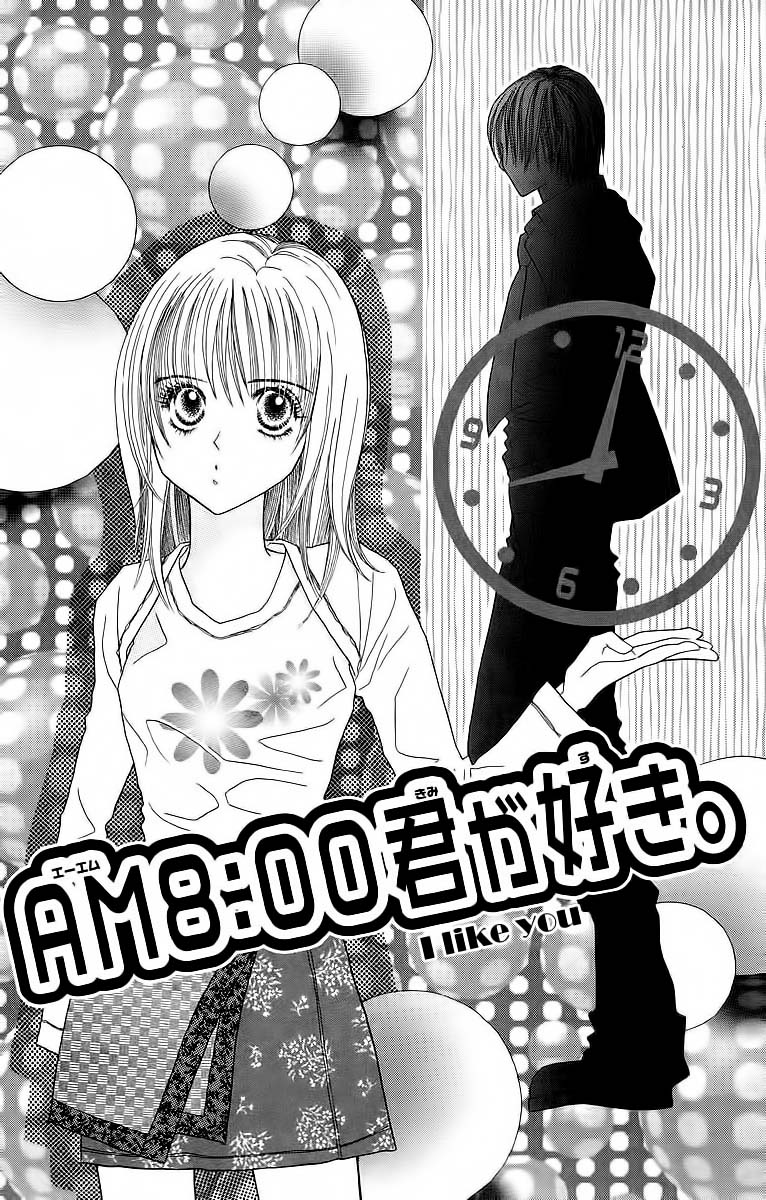 AM 8:00 Kimi ga Suki Chapter 1 page 6 - Chapter 1: 08:00 AM I Like You