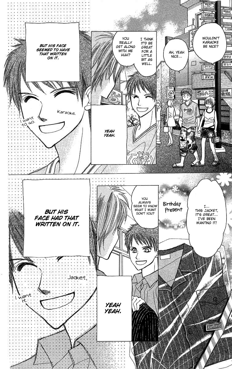 AM 8:00 Kimi ga Suki Chapter 2 page 10 - Chapter 2: Happy 3 Seconds