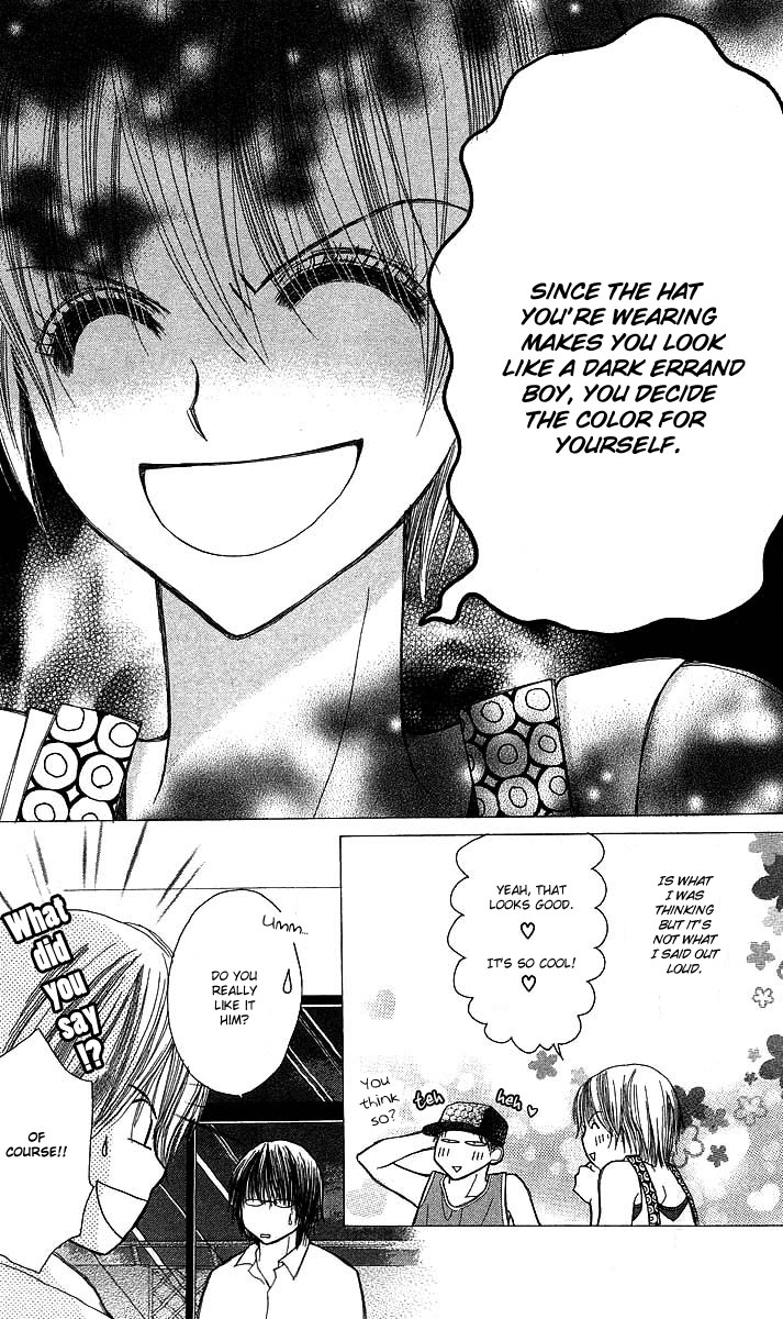AM 8:00 Kimi ga Suki Chapter 2 page 12 - Chapter 2: Happy 3 Seconds