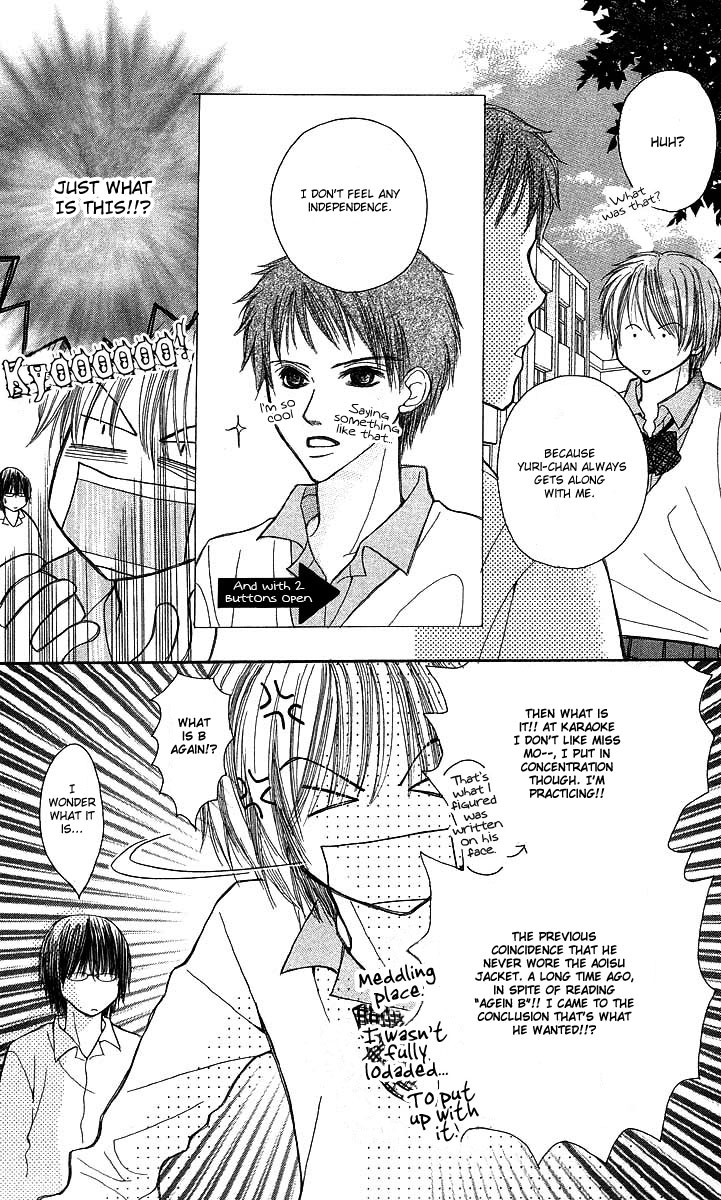 AM 8:00 Kimi ga Suki Chapter 2 page 14 - Chapter 2: Happy 3 Seconds
