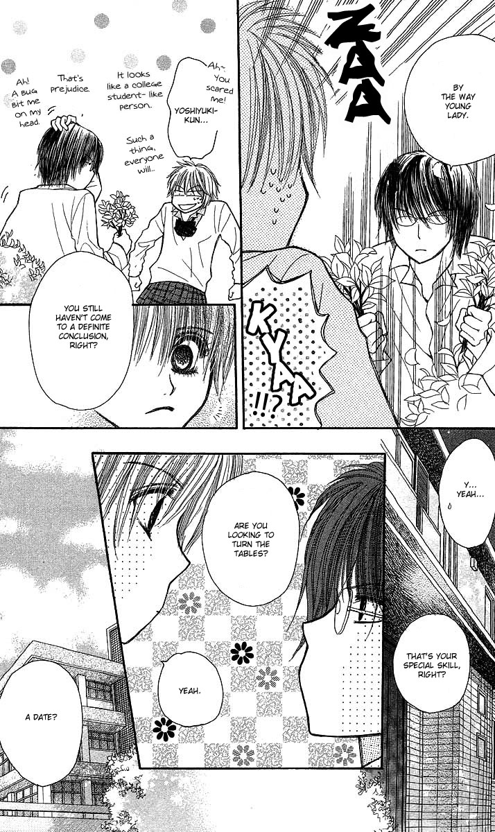 AM 8:00 Kimi ga Suki Chapter 2 page 17 - Chapter 2: Happy 3 Seconds