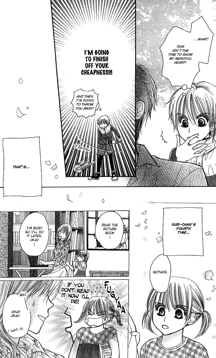 AM 8:00 Kimi ga Suki Chapter 2 page 22 - Chapter 2: Happy 3 Seconds