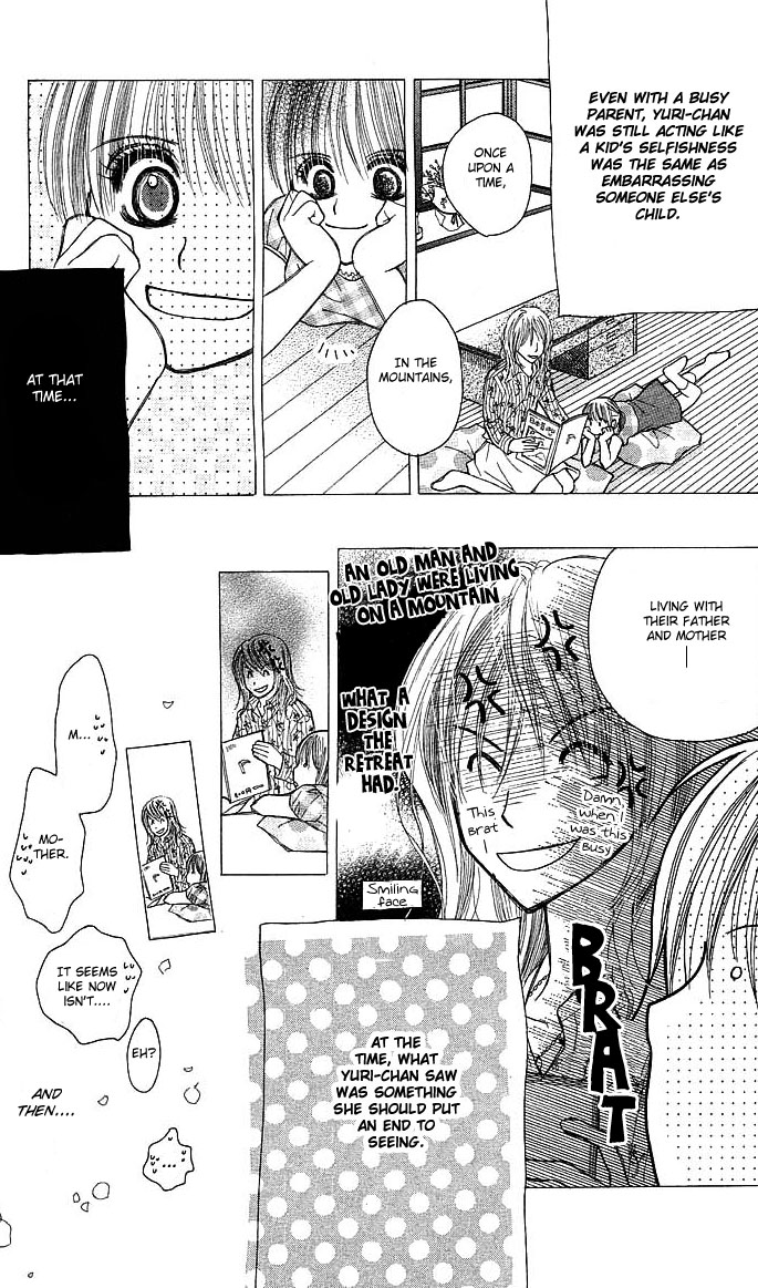 AM 8:00 Kimi ga Suki Chapter 2 page 23 - Chapter 2: Happy 3 Seconds