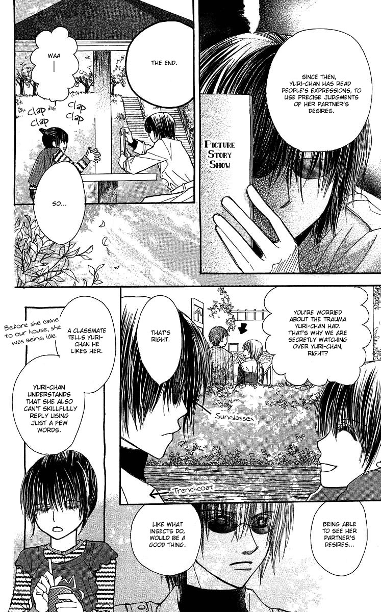 AM 8:00 Kimi ga Suki Chapter 2 page 24 - Chapter 2: Happy 3 Seconds