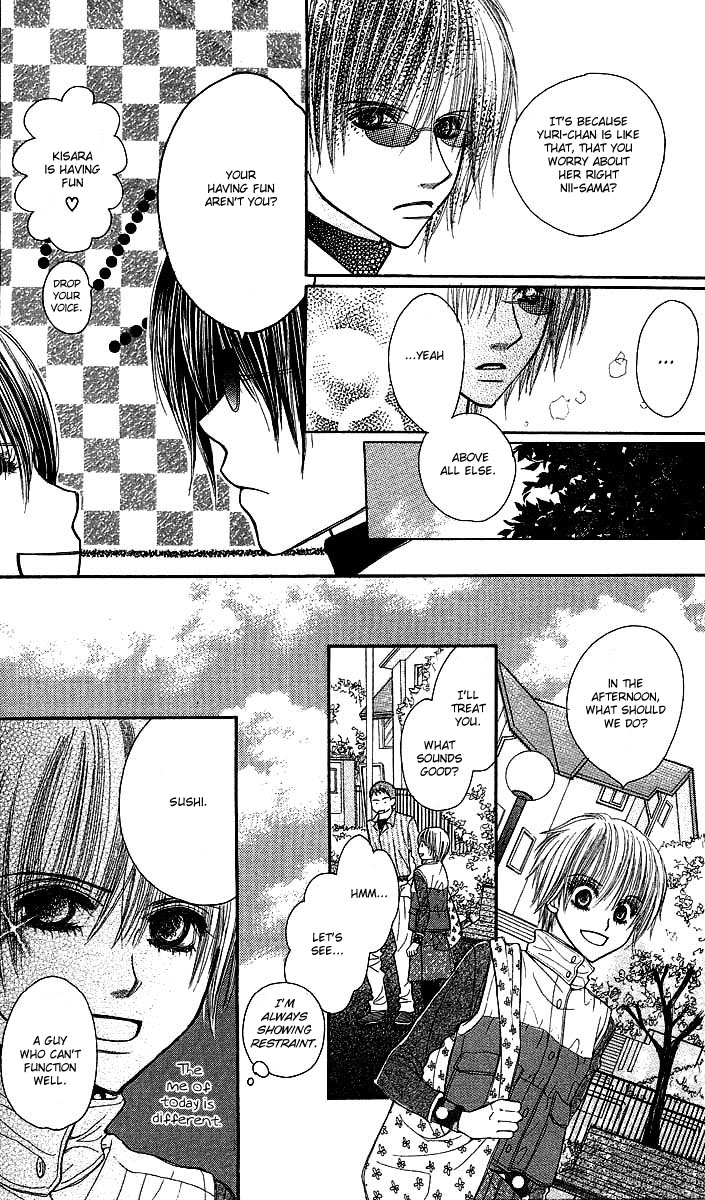 AM 8:00 Kimi ga Suki Chapter 2 page 25 - Chapter 2: Happy 3 Seconds