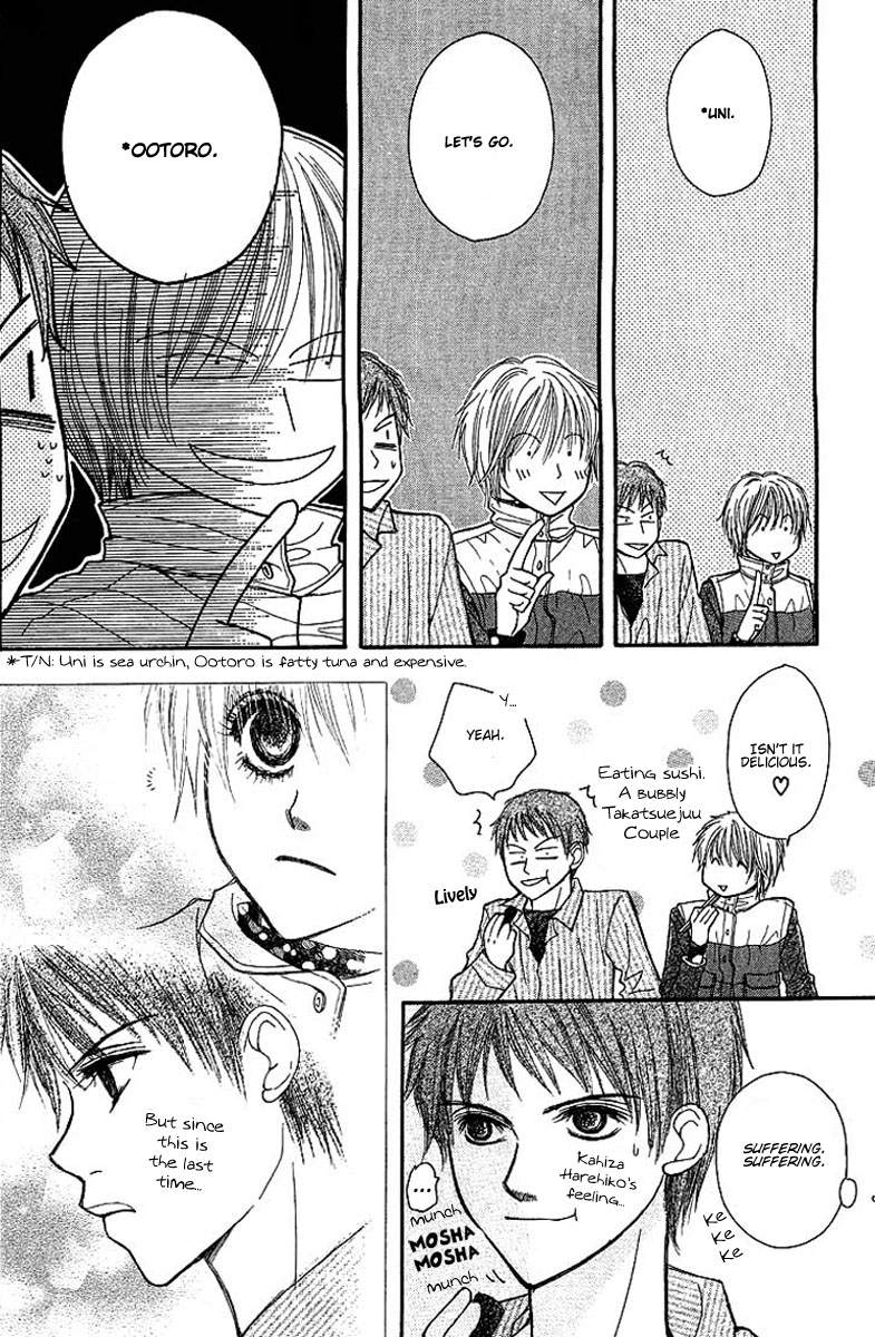 AM 8:00 Kimi ga Suki Chapter 2 page 26 - Chapter 2: Happy 3 Seconds