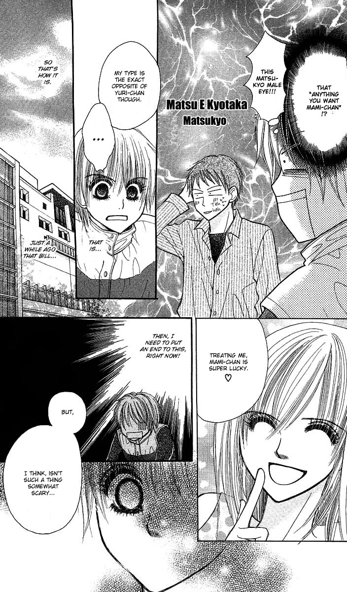 AM 8:00 Kimi ga Suki Chapter 2 page 29 - Chapter 2: Happy 3 Seconds