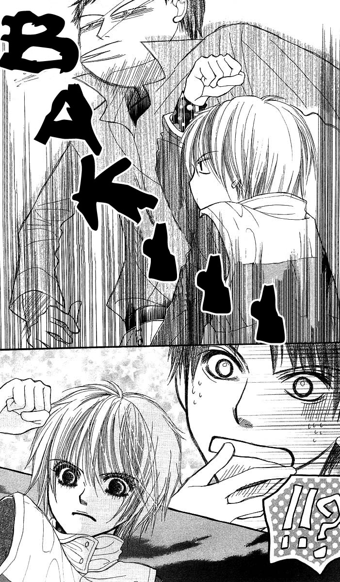 AM 8:00 Kimi ga Suki Chapter 2 page 33 - Chapter 2: Happy 3 Seconds