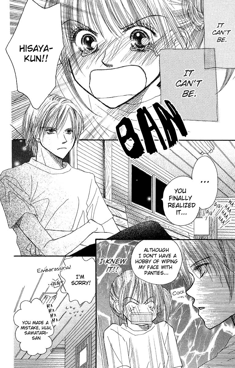 AM 8:00 Kimi ga Suki Chapter 3 page 12 - Chapter 3: Imprisoned Summerdays