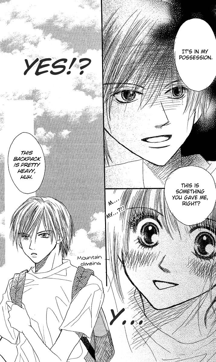 AM 8:00 Kimi ga Suki Chapter 3 page 14 - Chapter 3: Imprisoned Summerdays