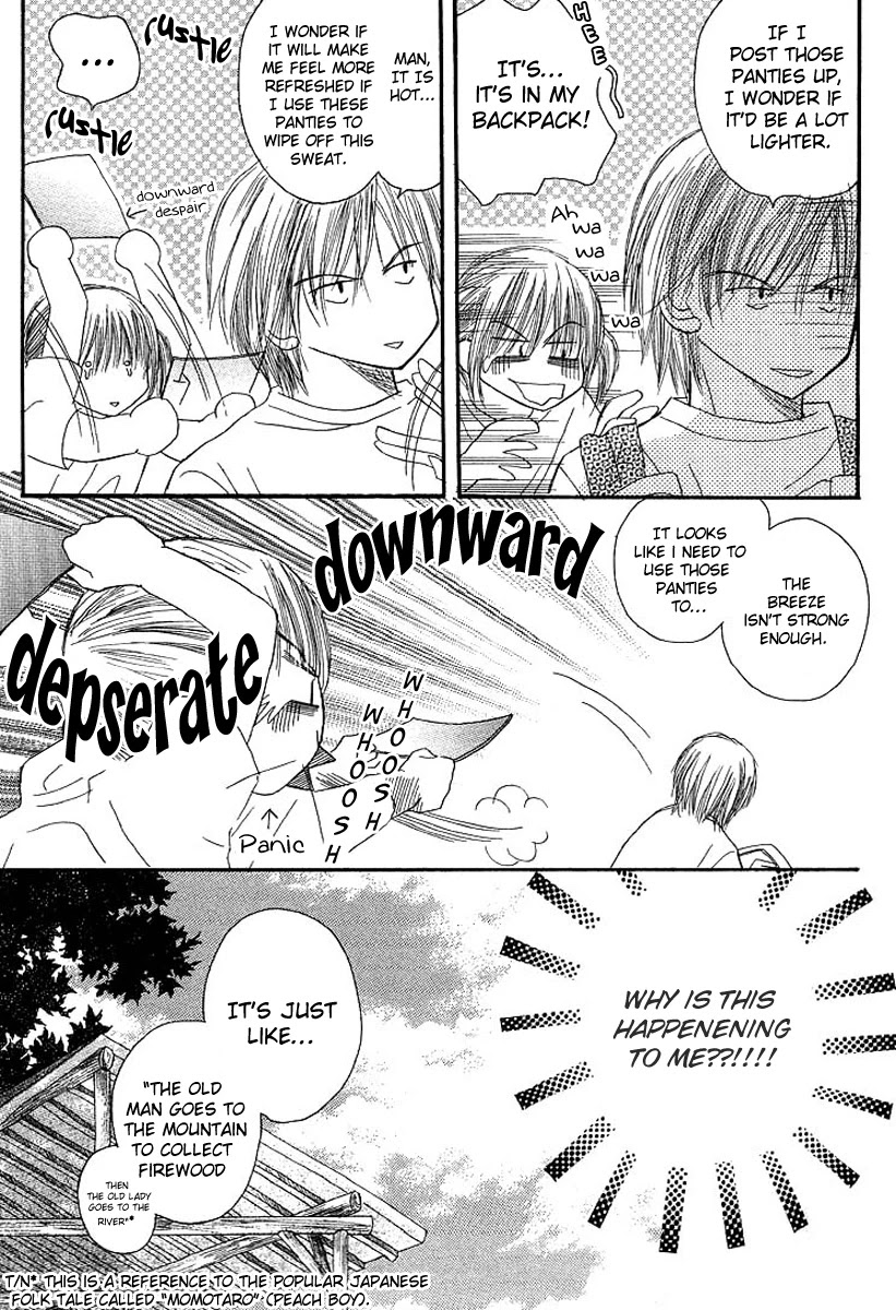 AM 8:00 Kimi ga Suki Chapter 3 page 15 - Chapter 3: Imprisoned Summerdays