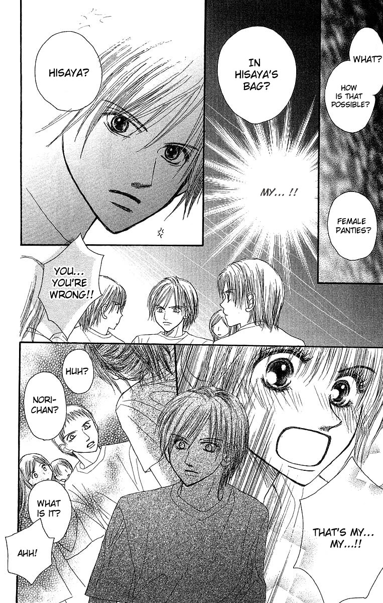 AM 8:00 Kimi ga Suki Chapter 3 page 28 - Chapter 3: Imprisoned Summerdays