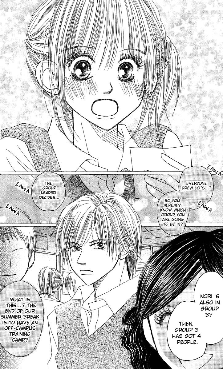 AM 8:00 Kimi ga Suki Chapter 3 page 4 - Chapter 3: Imprisoned Summerdays