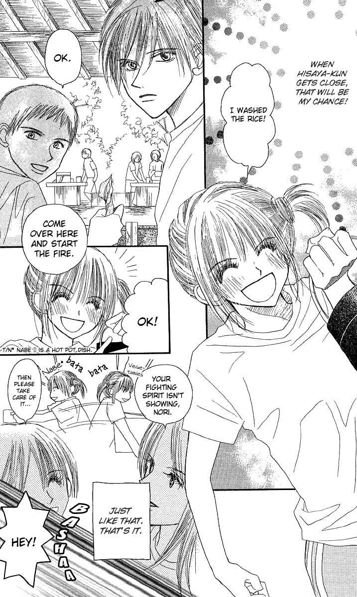 AM 8:00 Kimi ga Suki Chapter 3 page 6 - Chapter 3: Imprisoned Summerdays