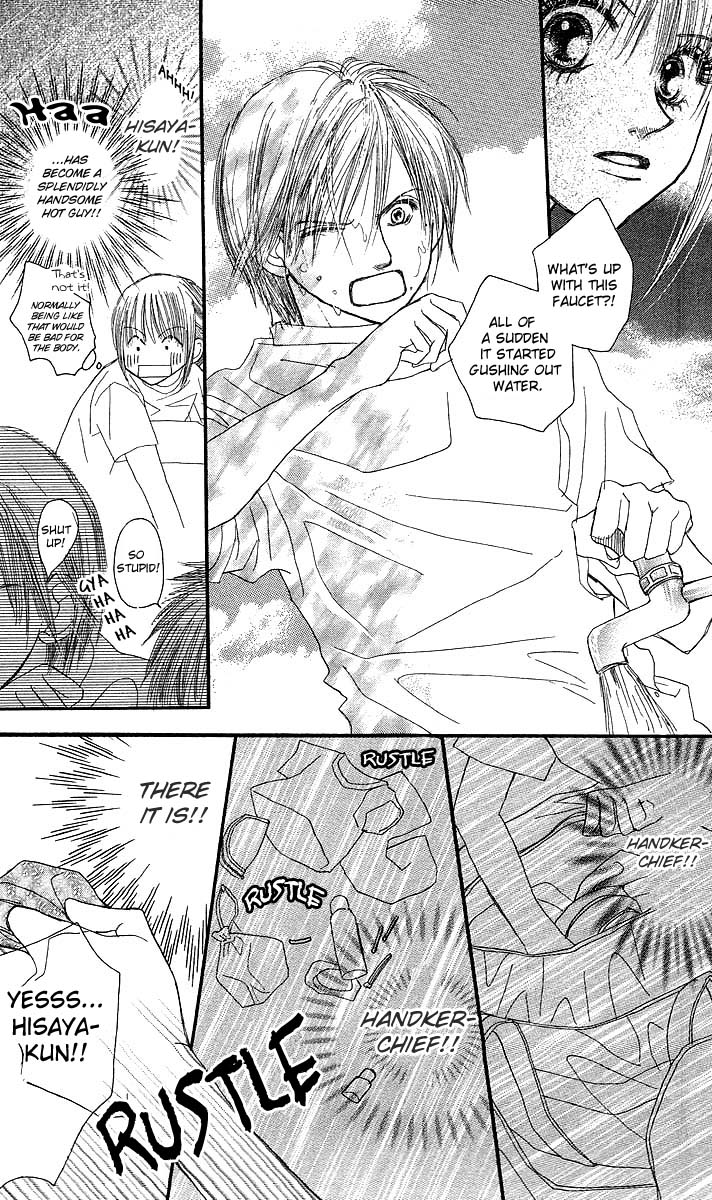 AM 8:00 Kimi ga Suki Chapter 3 page 7 - Chapter 3: Imprisoned Summerdays