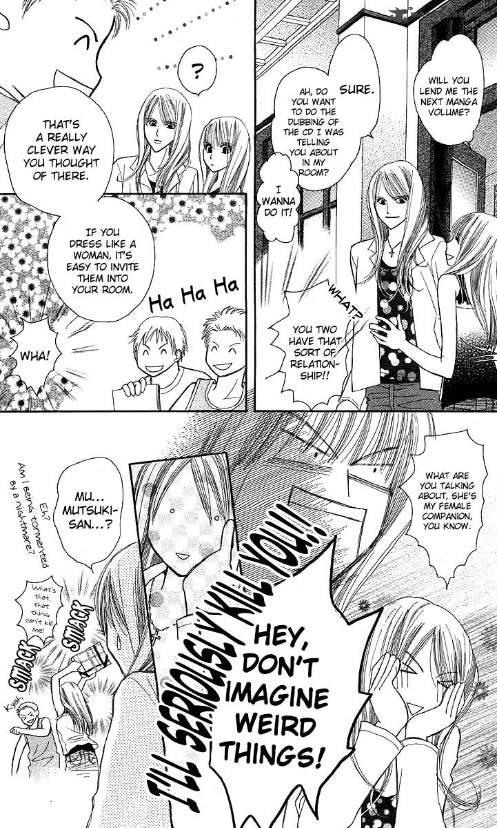 AM 8:00 Kimi ga Suki Chapter 4 page 18 - Chapter 4: Broken Pieces of a Dream [End]