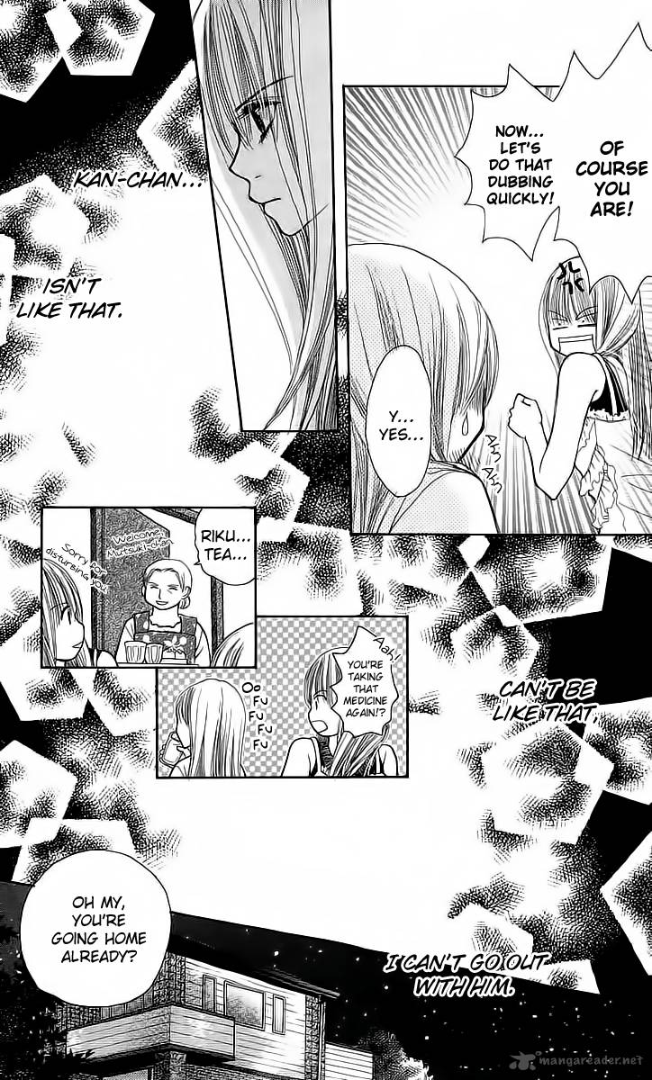 AM 8:00 Kimi ga Suki Chapter 4 page 23 - Chapter 4: Broken Pieces of a Dream [End]