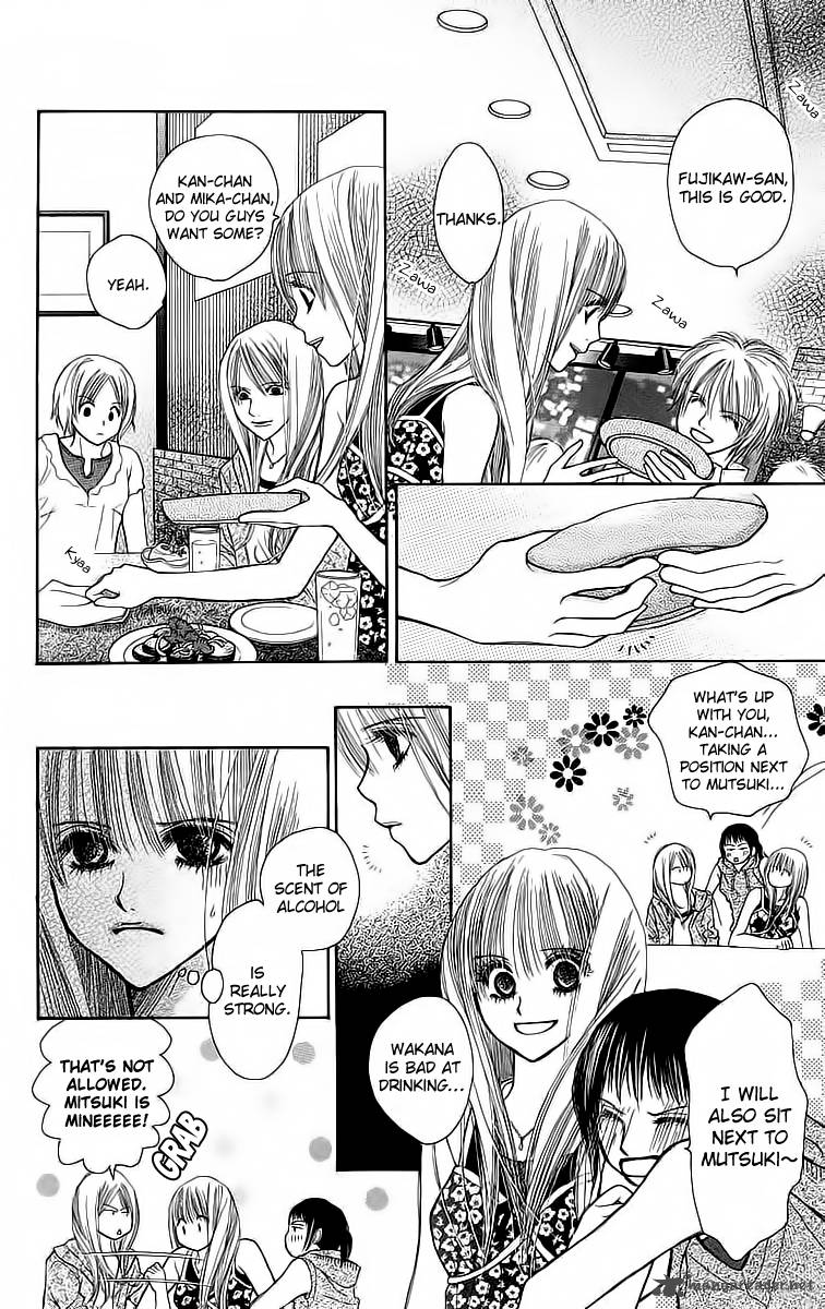 AM 8:00 Kimi ga Suki Chapter 4 page 26 - Chapter 4: Broken Pieces of a Dream [End]