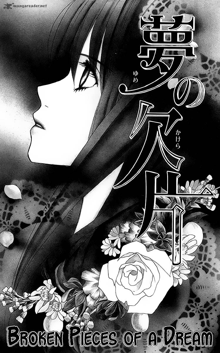 AM 8:00 Kimi ga Suki Chapter 4 page 3 - Chapter 4: Broken Pieces of a Dream [End]