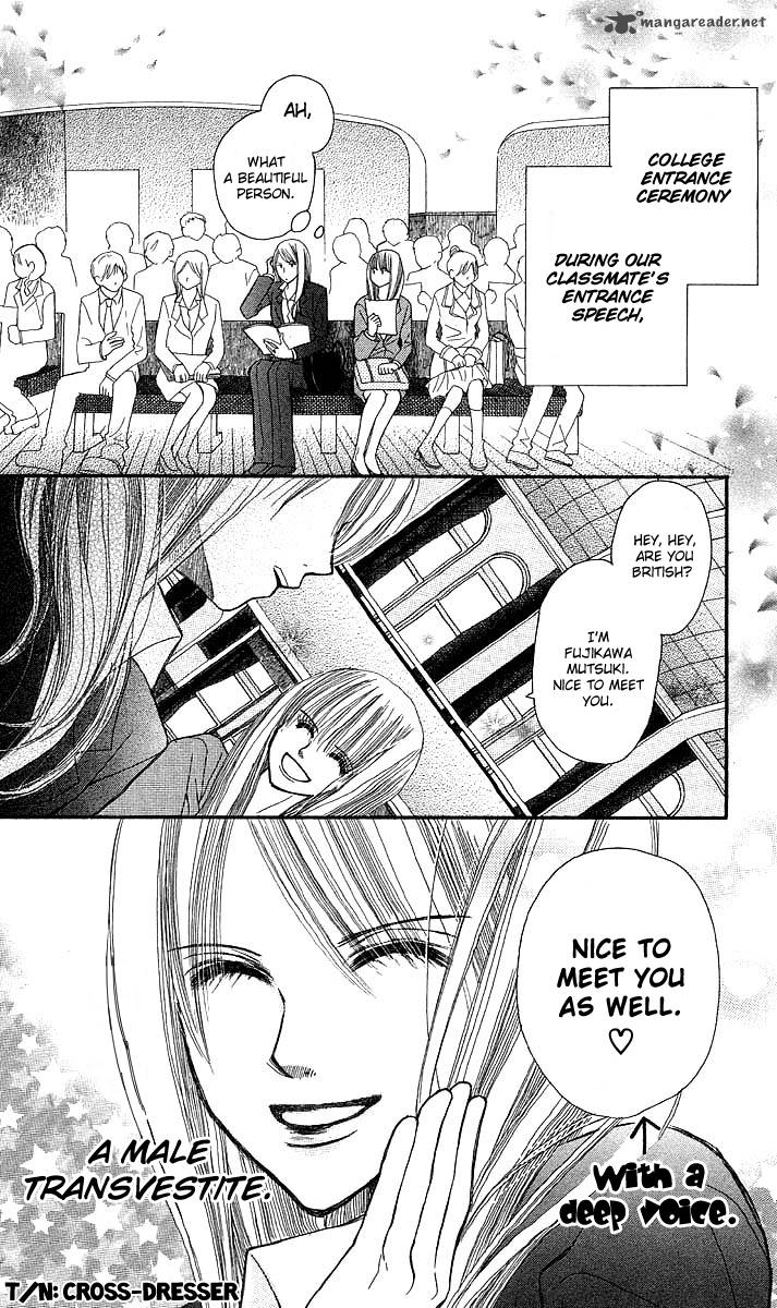 AM 8:00 Kimi ga Suki Chapter 4 page 4 - Chapter 4: Broken Pieces of a Dream [End]