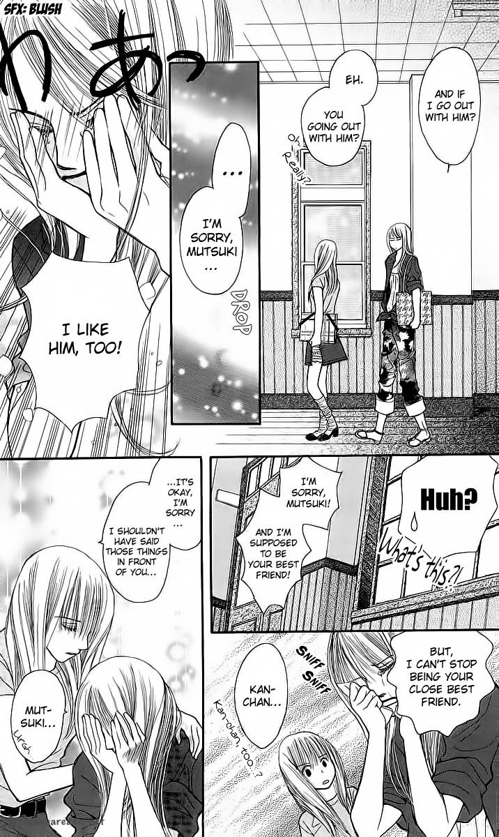 AM 8:00 Kimi ga Suki Chapter 4 page 8 - Chapter 4: Broken Pieces of a Dream [End]