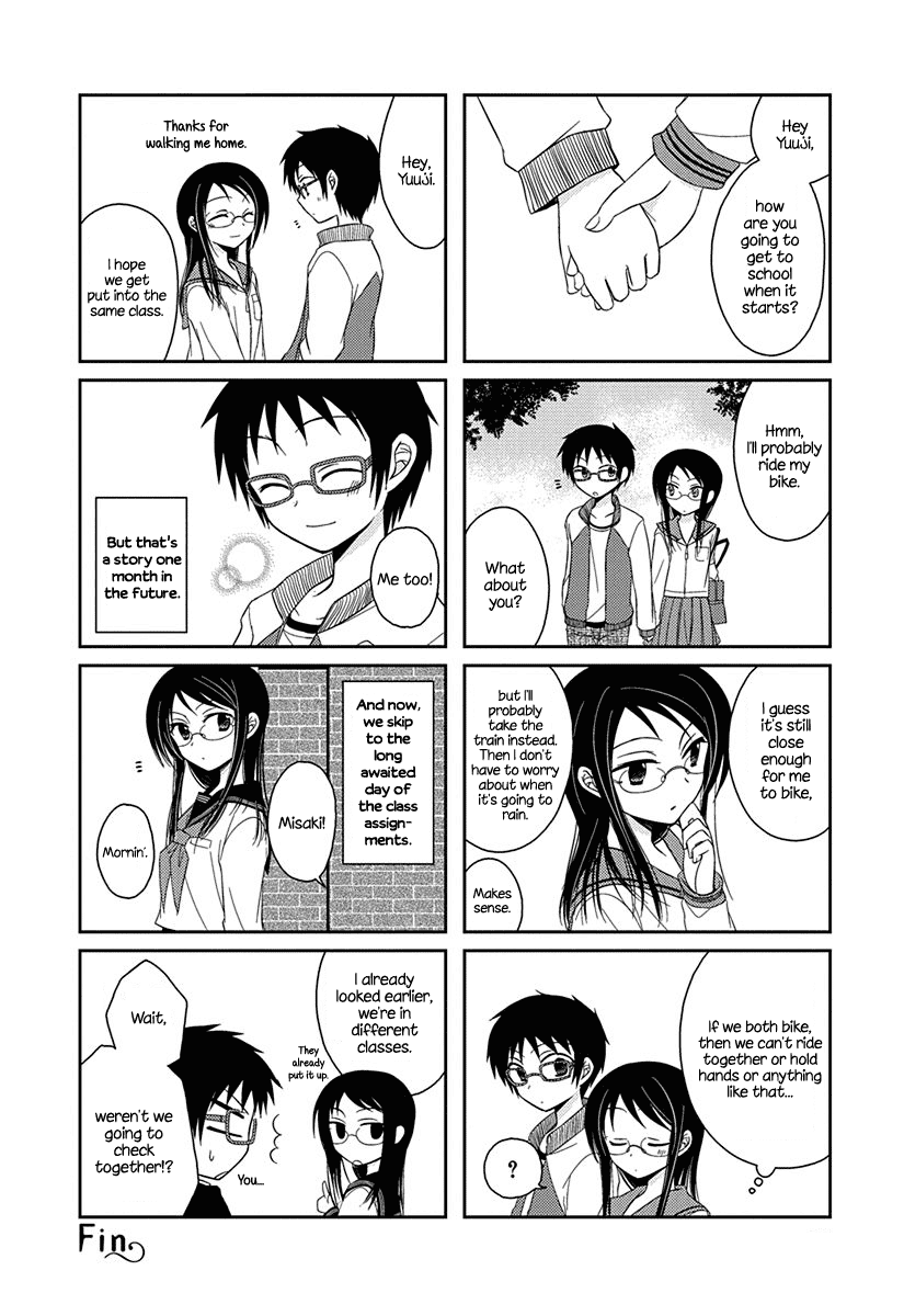 Ama Ama Chapter 1 page 12 - Chapter 1: Ama Ama 1