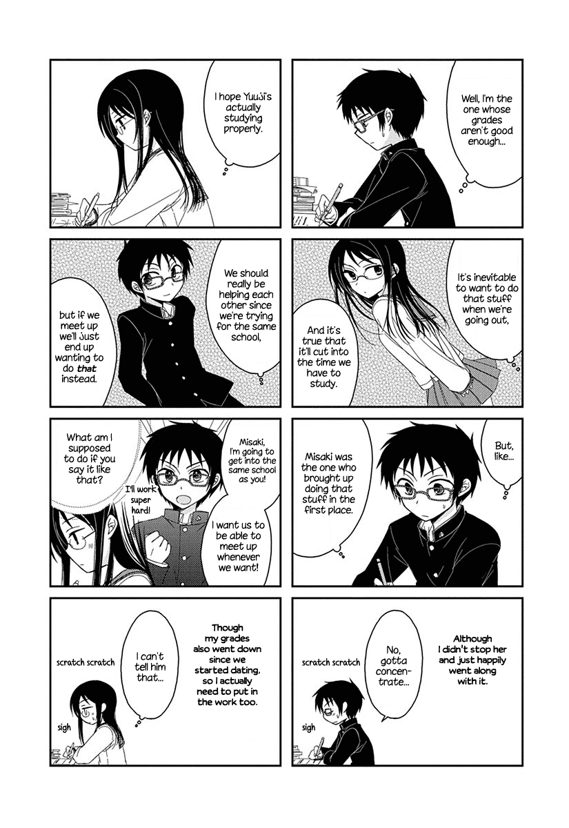 Ama Ama Chapter 1 page 6 - Chapter 1: Ama Ama 1