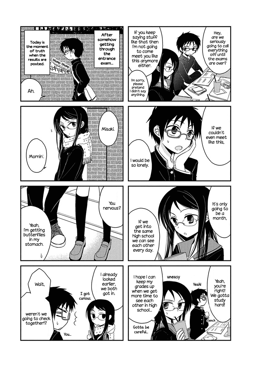 Ama Ama Chapter 1 page 7 - Chapter 1: Ama Ama 1
