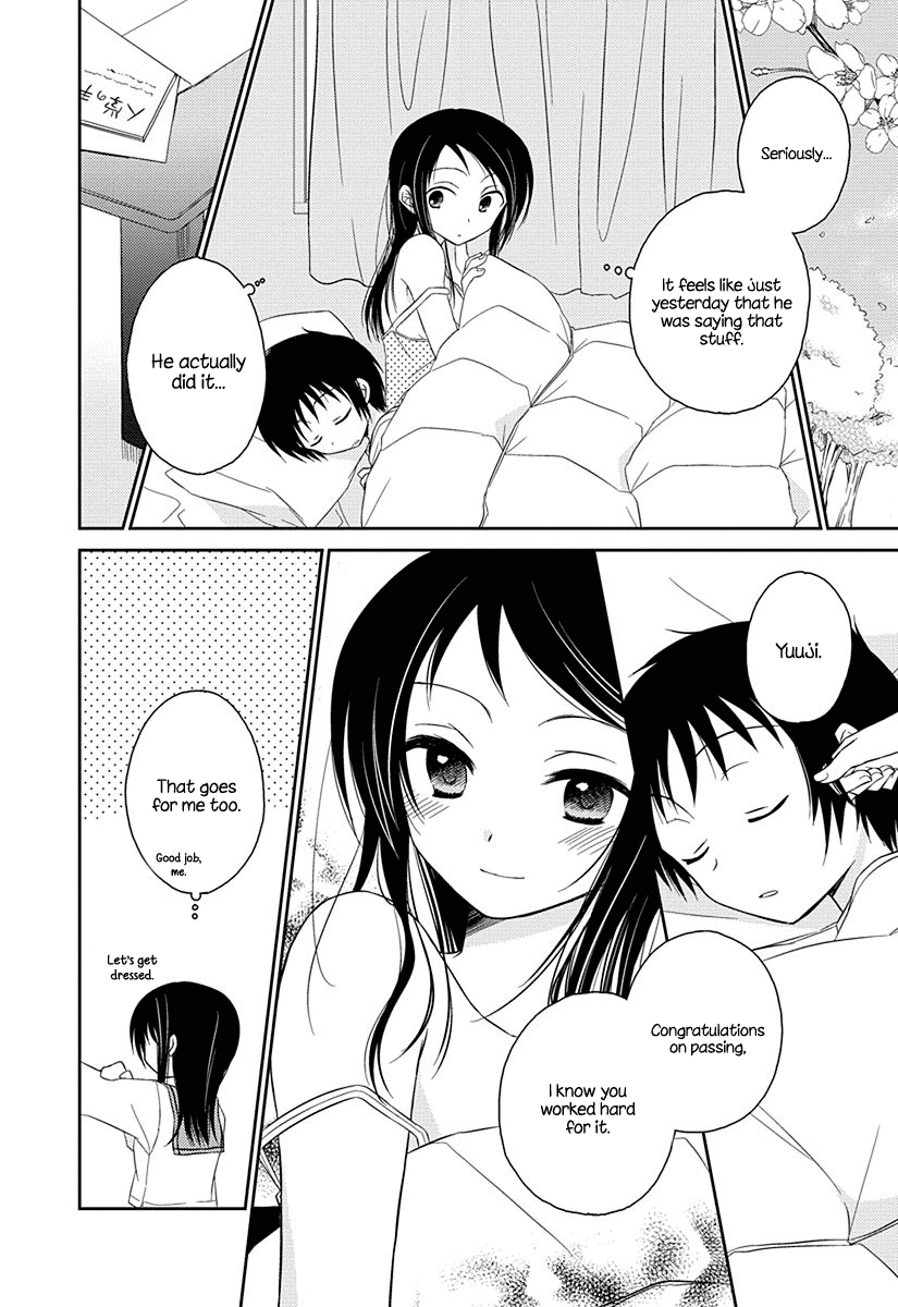 Ama Ama Chapter 2.5 page 2 - Chapter 2.5: Ama Ama 2.5