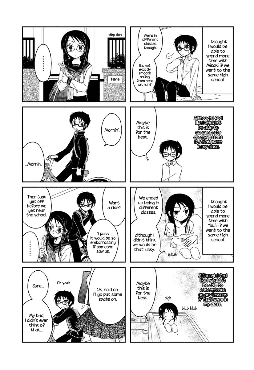 Ama Ama Chapter 2 page 2 - Chapter 2: Ama Ama 2