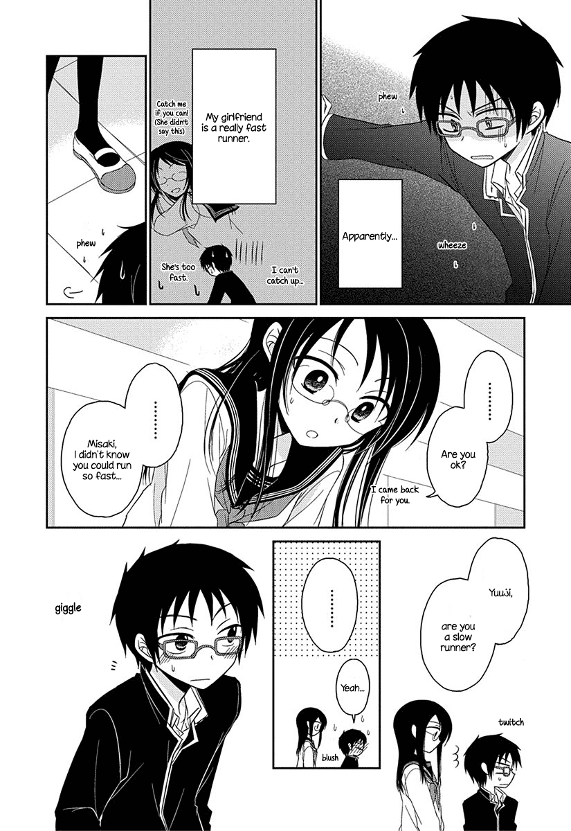 Ama Ama Chapter 2 page 6 - Chapter 2: Ama Ama 2