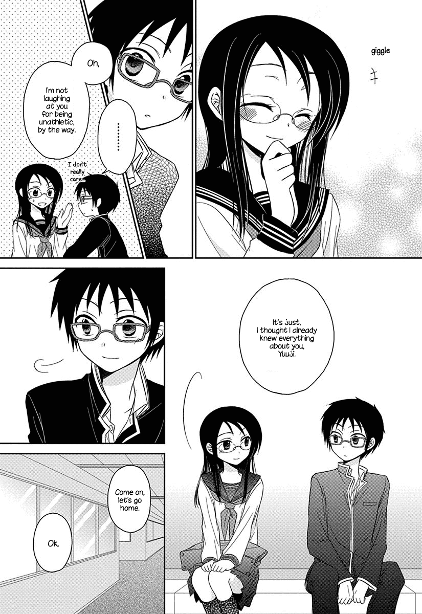 Ama Ama Chapter 2 page 7 - Chapter 2: Ama Ama 2