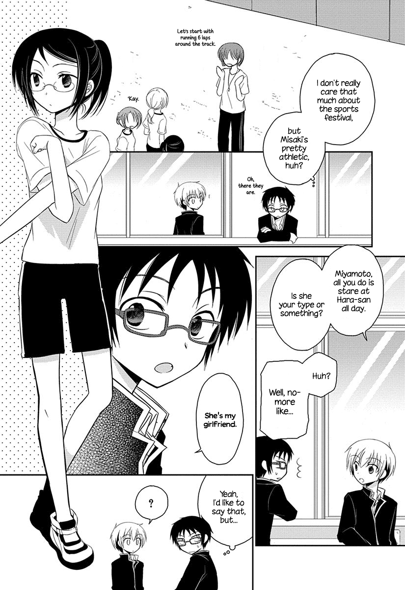 Ama Ama Chapter 3 page 2 - Chapter 3: Ama Ama 3