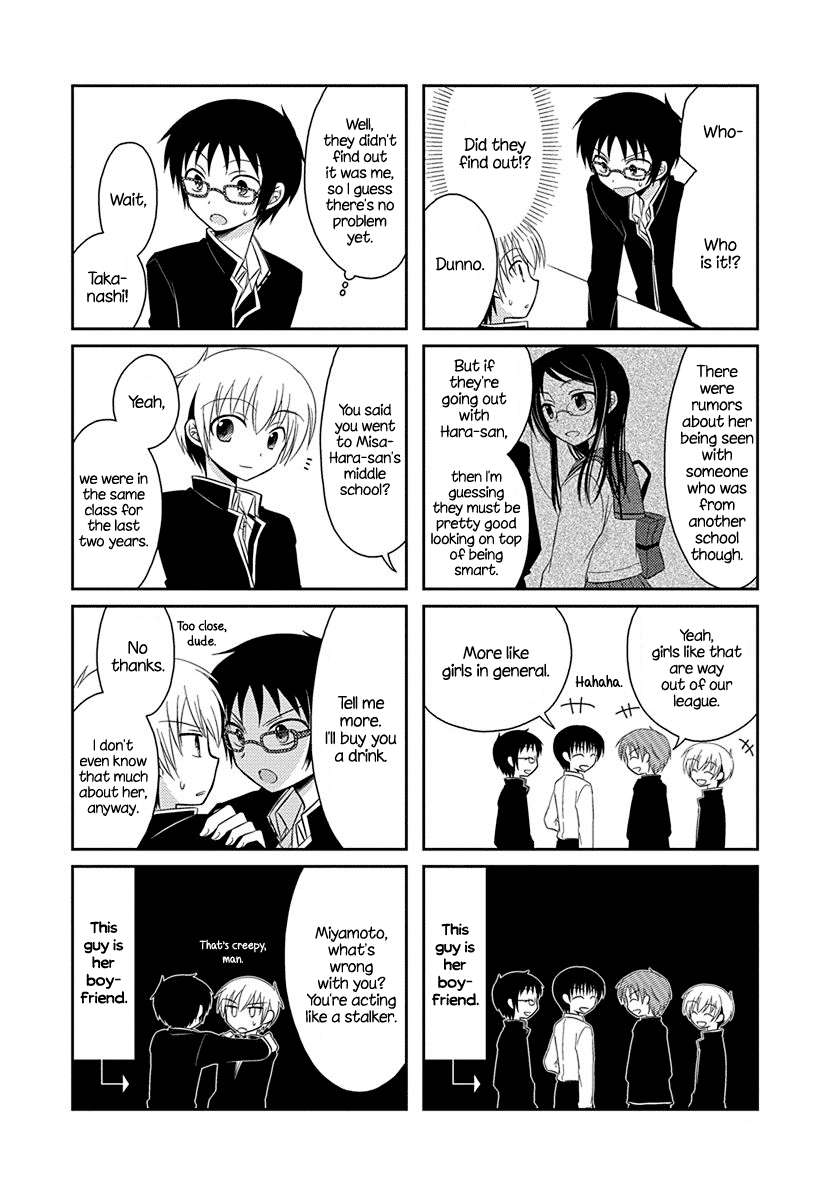 Ama Ama Chapter 3 page 4 - Chapter 3: Ama Ama 3