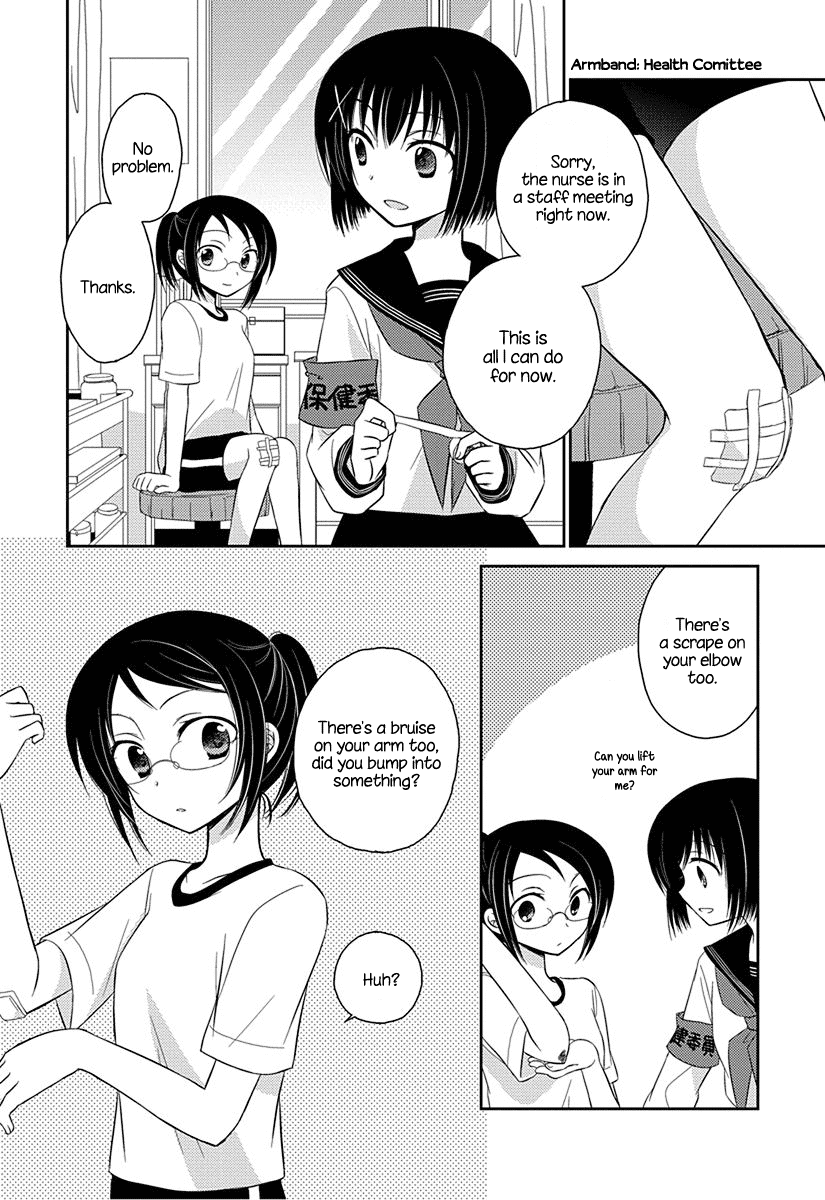 Ama Ama Chapter 3 page 6 - Chapter 3: Ama Ama 3