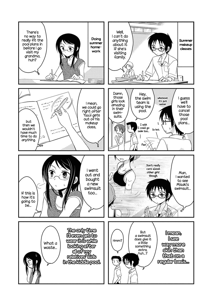 Ama Ama Chapter 4.5 page 2 - Chapter 4.5: Ama Ama 4.5