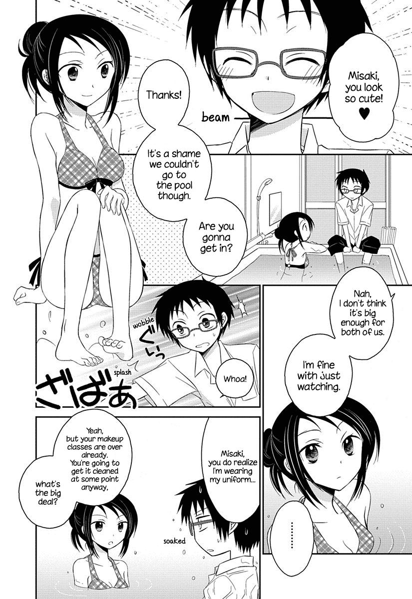 Ama Ama Chapter 4.5 page 4 - Chapter 4.5: Ama Ama 4.5