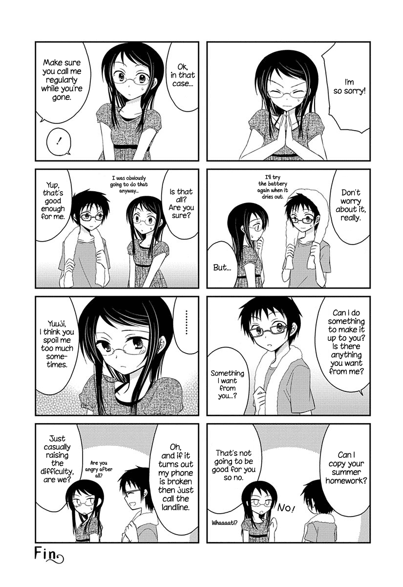 Ama Ama Chapter 4.5 page 6 - Chapter 4.5: Ama Ama 4.5