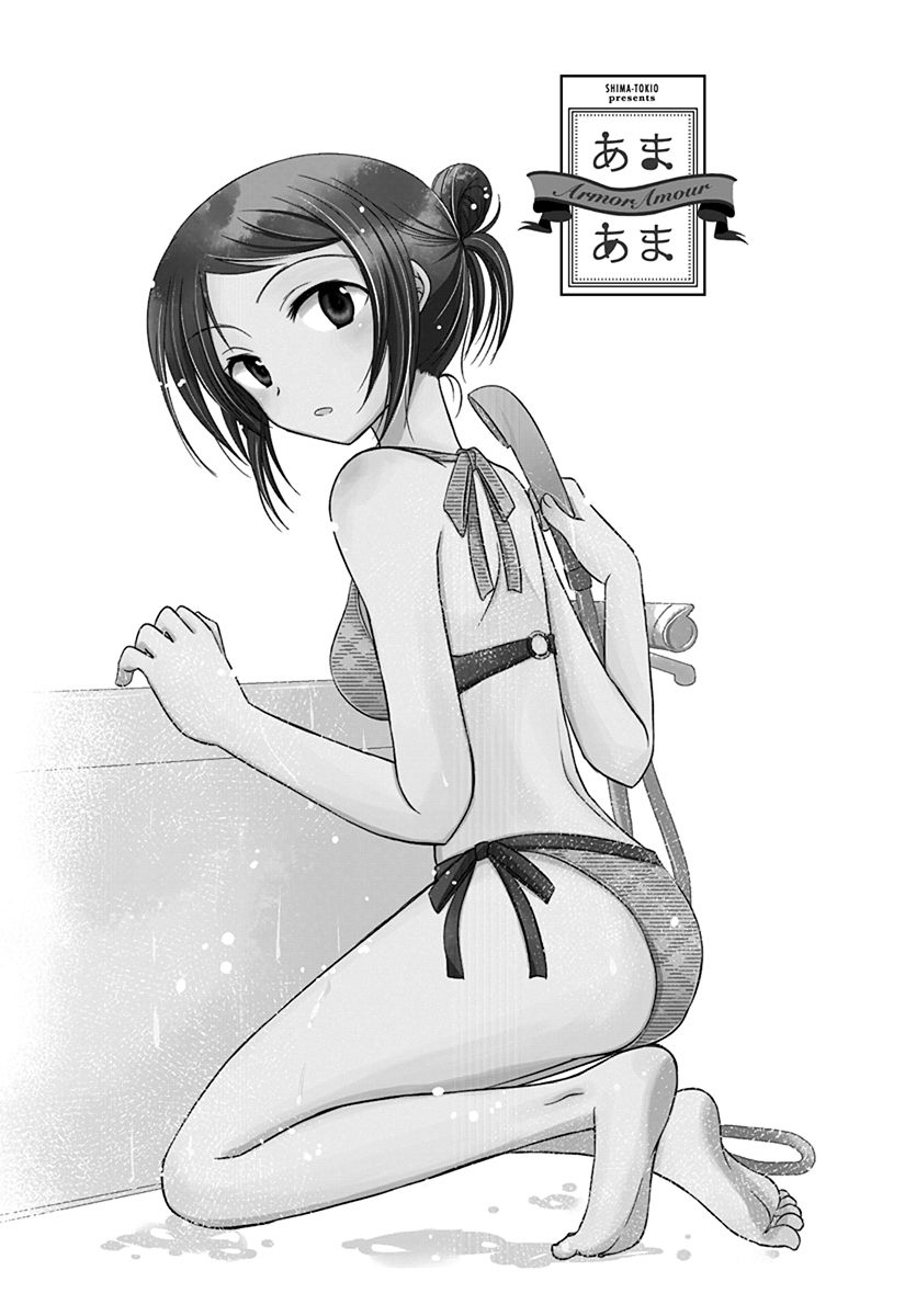 Ama Ama Chapter 4.5 page 7 - Chapter 4.5: Ama Ama 4.5