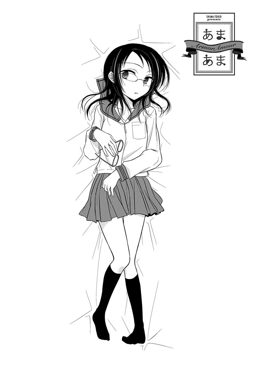 Ama Ama Chapter 4.5 page 8 - Chapter 4.5: Ama Ama 4.5
